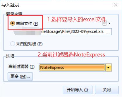 文件:Excel2.jpg