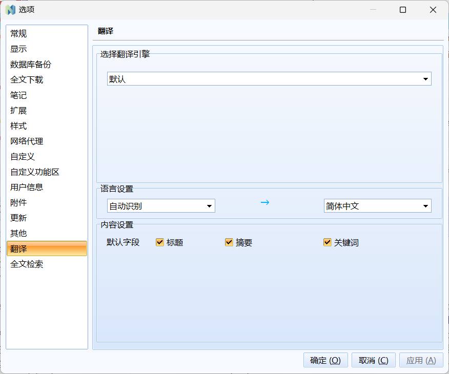 06-2 翻译a.png