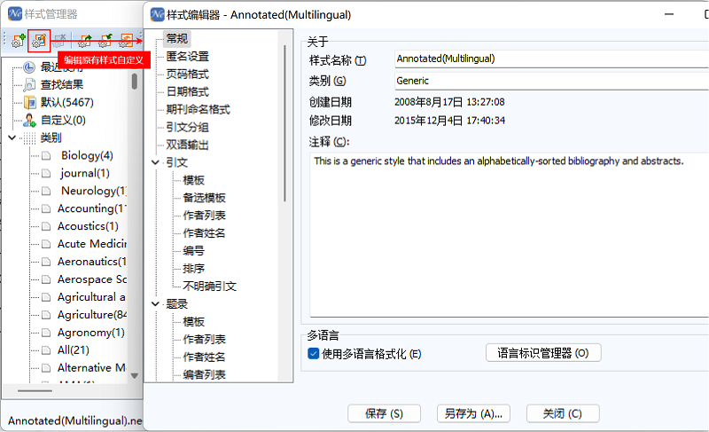 文件:写作5-6.png
