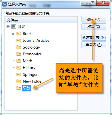文件:虚拟文件夹2.png