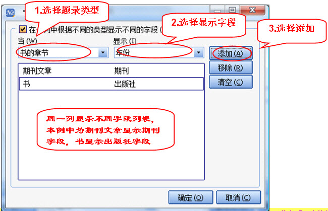 文件:Biaotouliebiao5.jpg