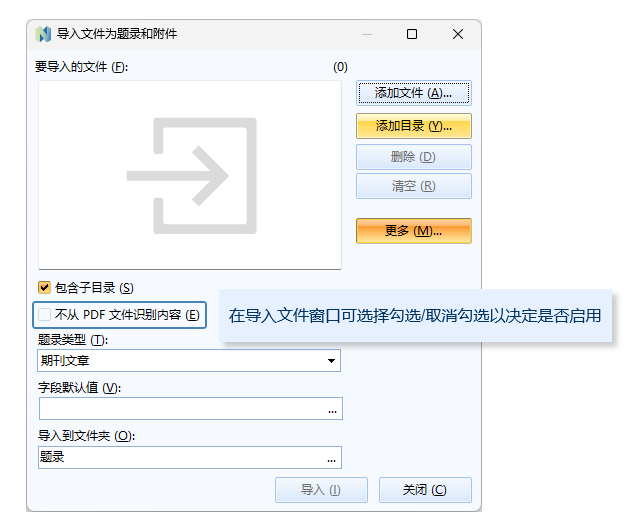 04-5 智能更新a.png