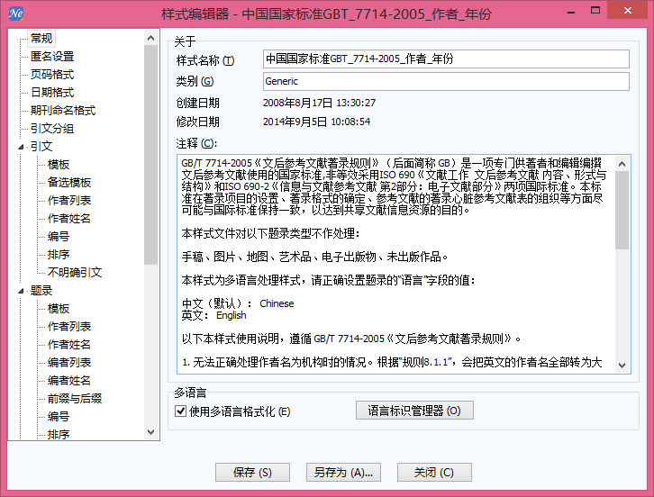 文件:2014-11-16 19-42-46.jpg