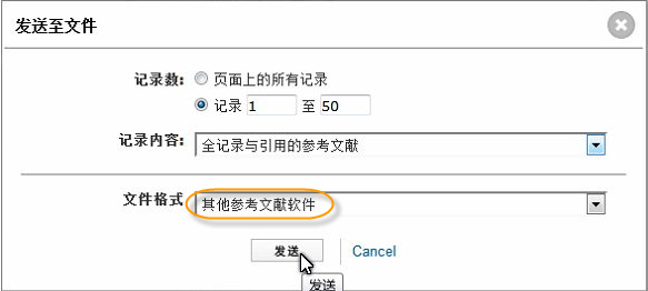 文件:WOS2.png