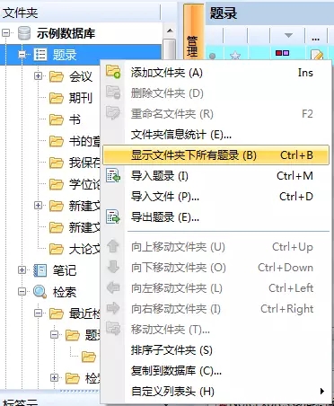 文件:修复7.jpg