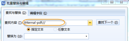 文件:EN导入NE2.png