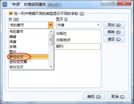 文件:字段3.jpg
