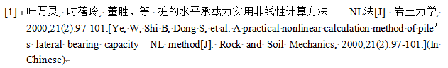 文件:双语8.png