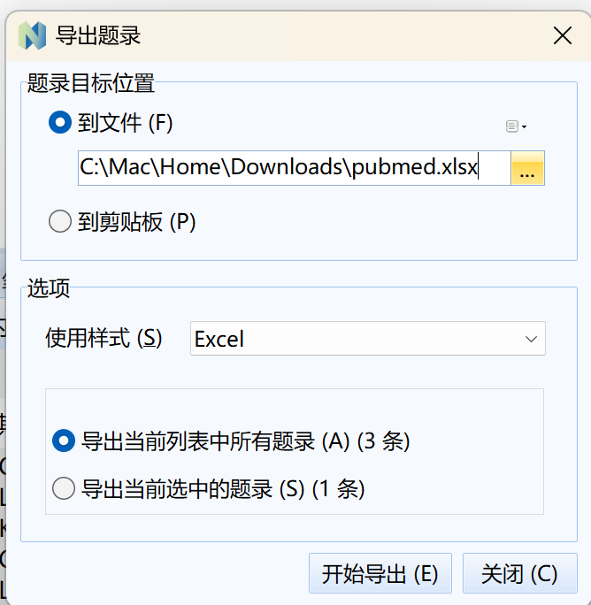 Excle导出.png