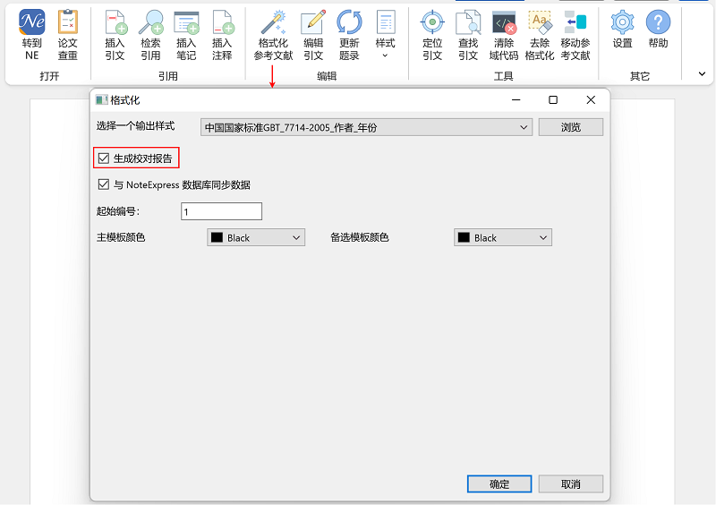 文件:写作2-1.png