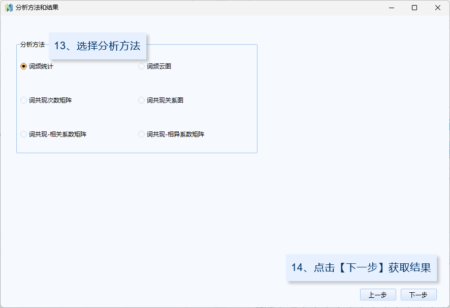 05-2 数据分析教程c.png
