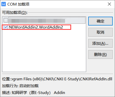 文件:WPS加载项1.png