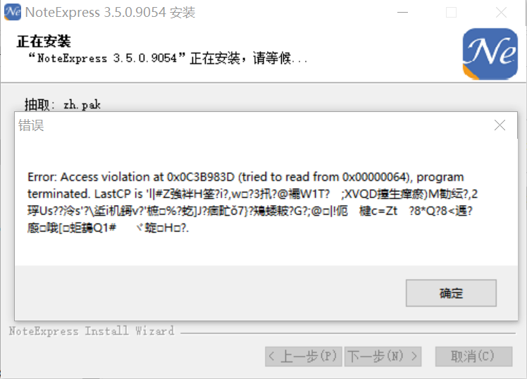 文件:ARM1.png