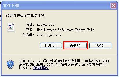 文件:Scopus5.jpg