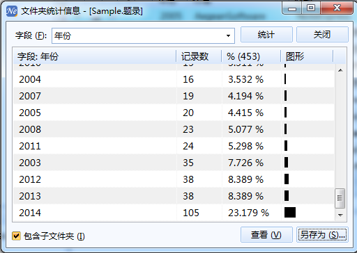 文件:分析2.png