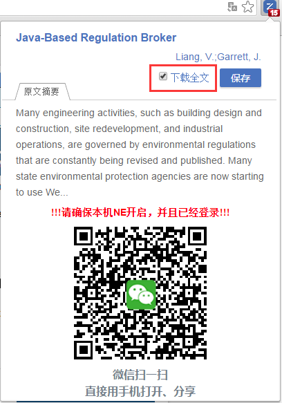 文件:微志分享9.png