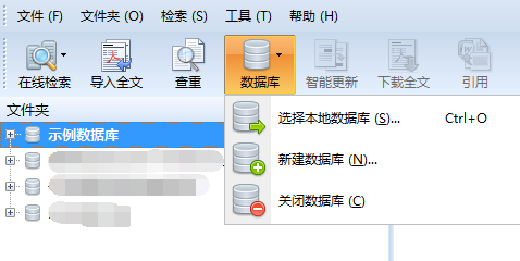 文件:新建数据库.png