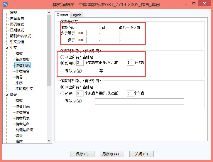 文件:2014-11-16 22-17-59.jpg