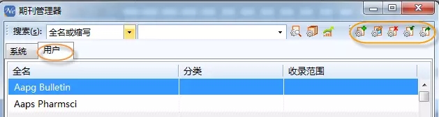 文件:期刊2.jpg