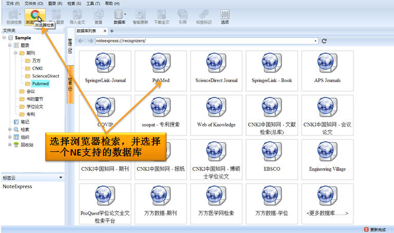 文件:内嵌浏览器1.png