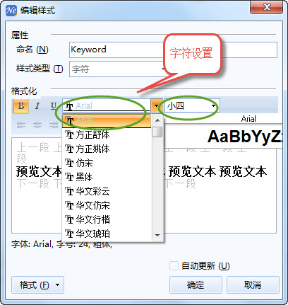 文件:2014-11-28 18-24-23.jpg