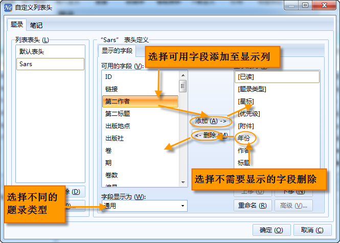 文件:表头3.png