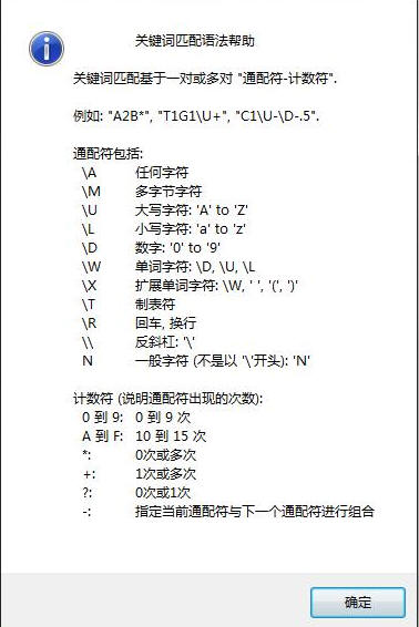 文件:Fil6.jpg