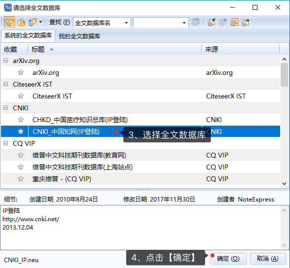 文件:下载全文2.png