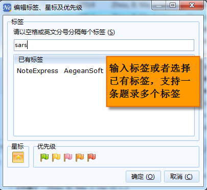 文件:标记标签2.png
