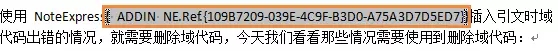 文件:域代码2.jpg