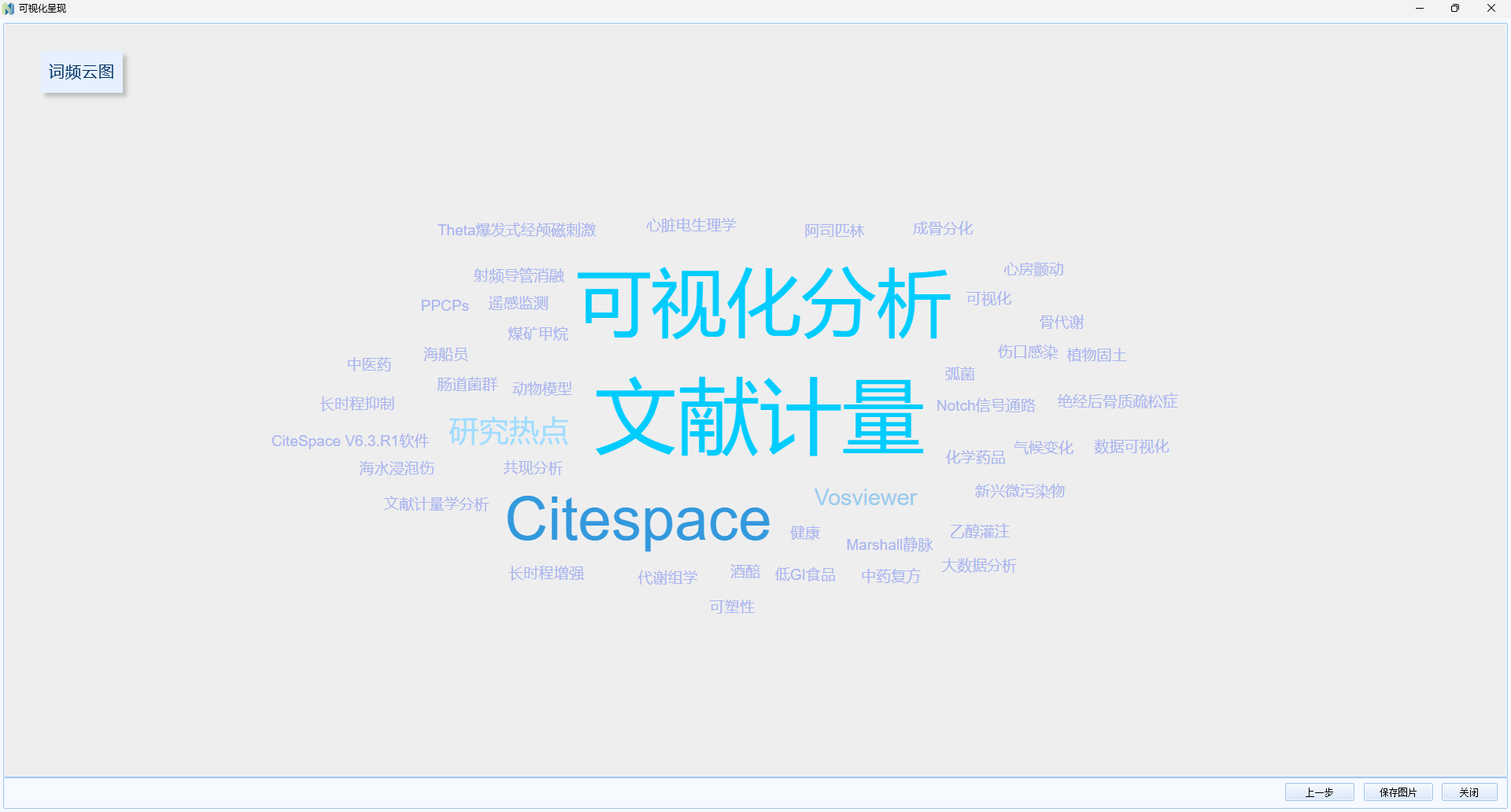 05-2 数据分析教程e.png