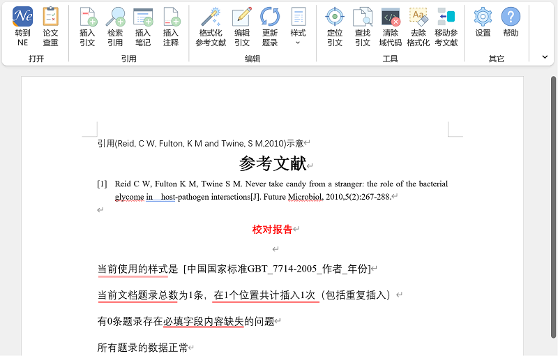 文件:写作2-2.png