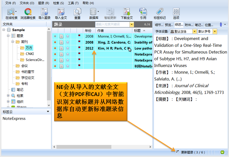文件:智能识别2.png
