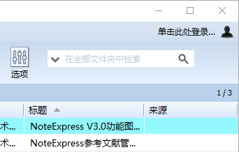文件:微志分享3.png