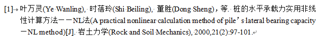 文件:双语4.png