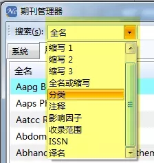 文件:期刊3.jpg