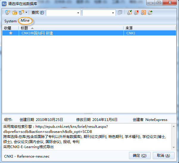 文件:安装链接文件3.png