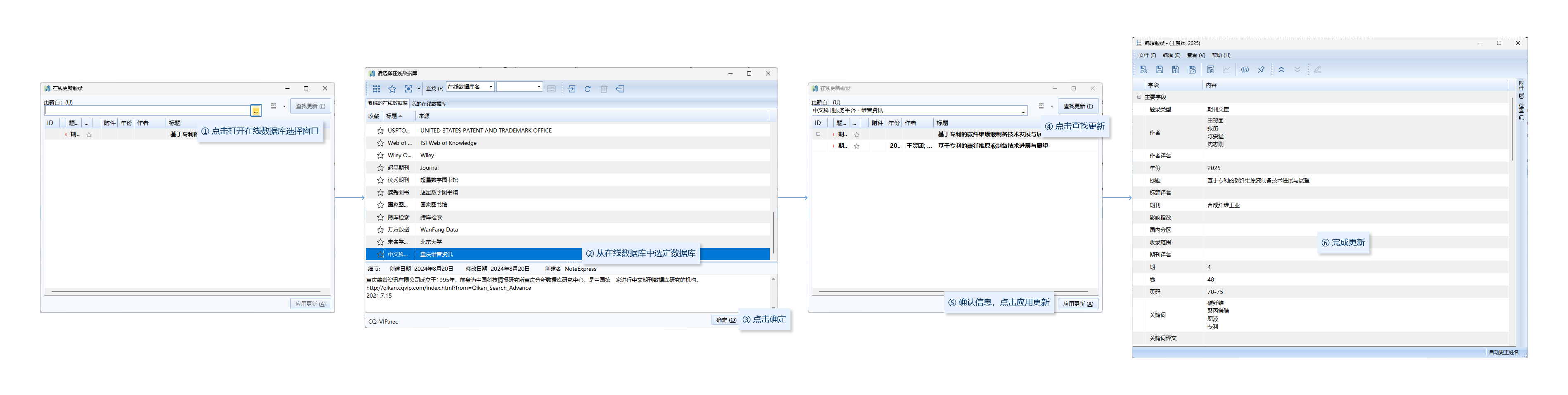 04-6 在线更新b1.png