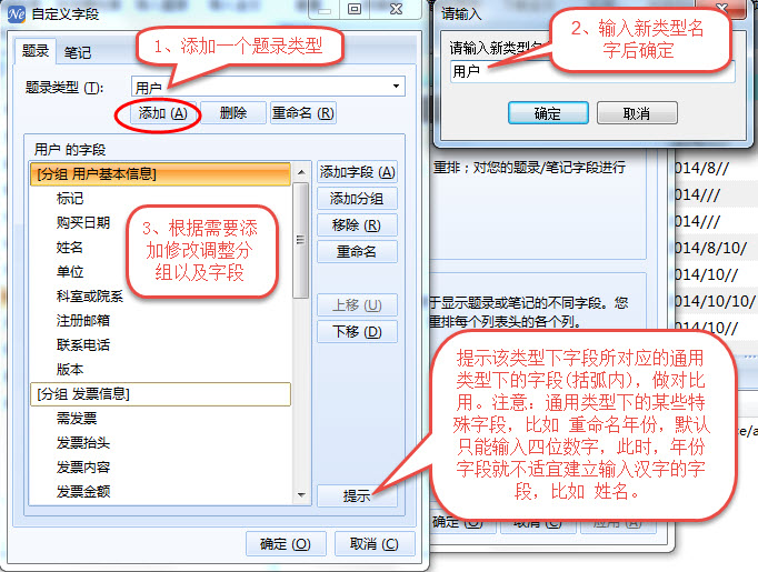 文件:2014-11-13 16-34-07.jpg