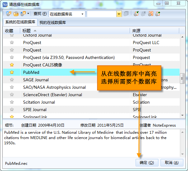 文件:手动更新2.png