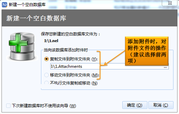 文件:附件管理2.png