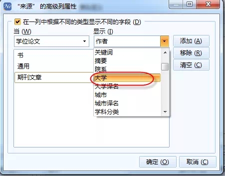 文件:字段4.jpg