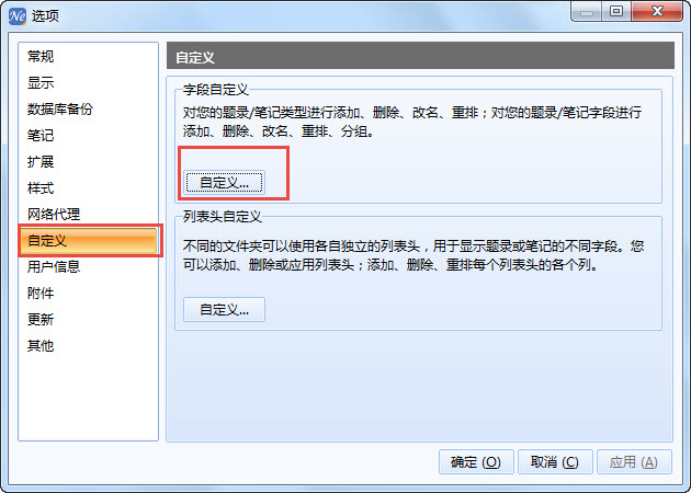 文件:2014-11-28 19-54-57.jpg