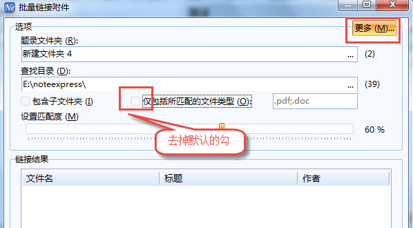 文件:2014-11-28 19-24-06.jpg