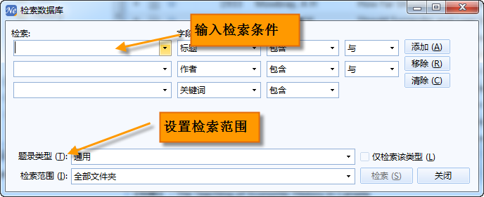 文件:高级检索2.png