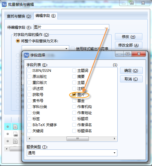 文件:EN导入NE5.png