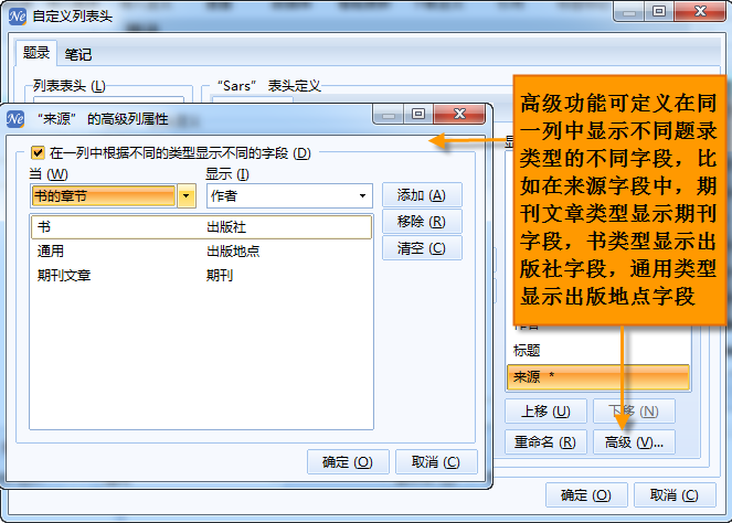 文件:表头4.png