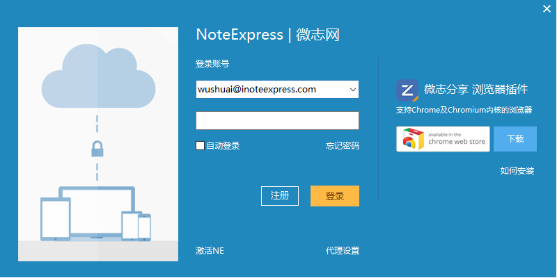 文件:微志分享4.png