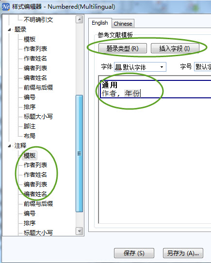 文件:2014-11-27 17-08-17.jpg