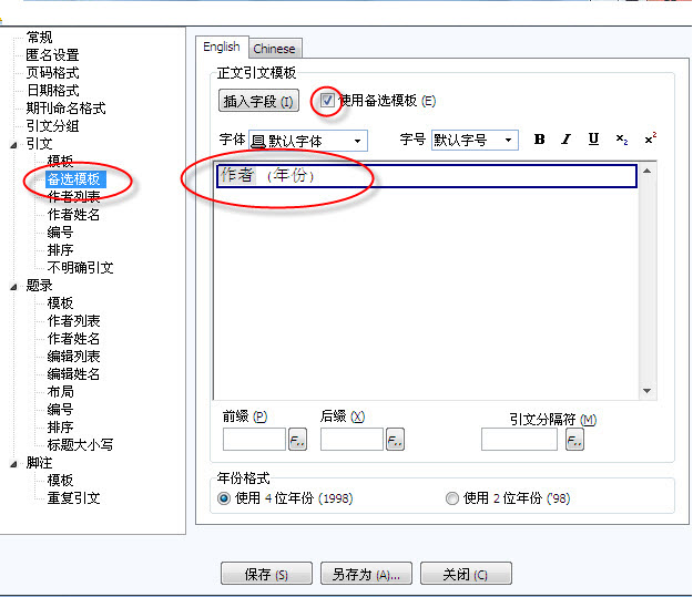 文件:2014-11-28 19-37-18.jpg